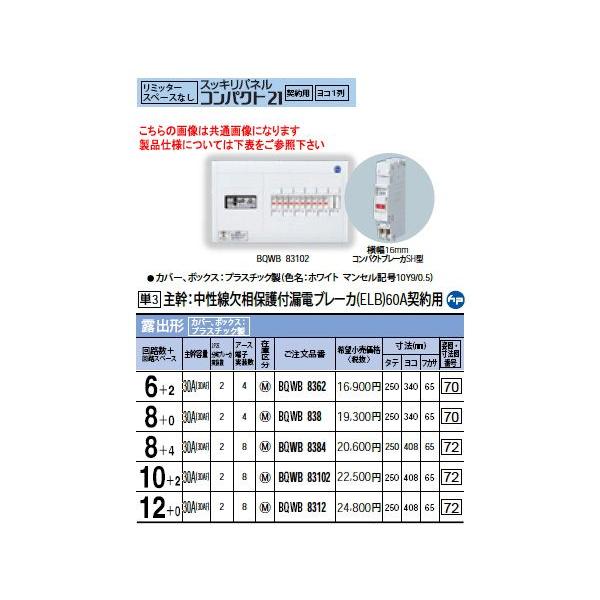Panasonic Zd XbLpl RpNg21 ~b^[Xy[XȂ R1EIo` HF8+4 劲eʁF30A BQWB8384