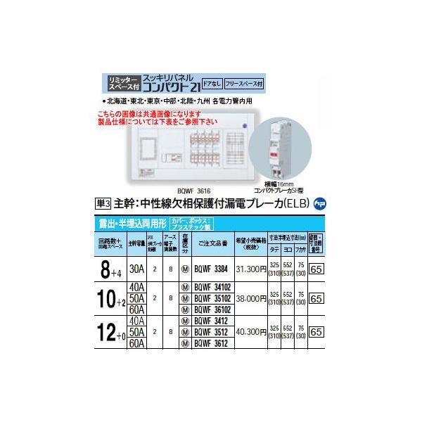 Panasonic Zd XbLpl RpNg21 ~b^[Xy[Xt t[Xy[Xt IoEp` HF10+2 劲eʁF40A BQWF34102