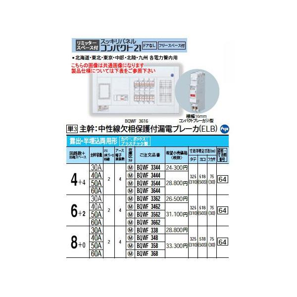 Panasonic Zd XbLpl RpNg21 ~b^[Xy[Xt t[Xy[Xt IoEp` HF8+0 劲eʁF60A BQWF368