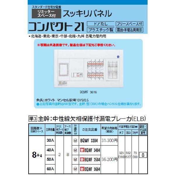 Panasonic Zd XbLpl RpNg21 ~b^[Xy[Xt t[Xy[Xt IoEp` HF8+4 劲eʁF60A BQWF3684