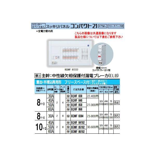 Panasonic Zd XbLpl RpNg21 ~b^[Xy[XȂ t[Xy[Xt IoEp` HF10+2 劲eʁF40A BQWF84102