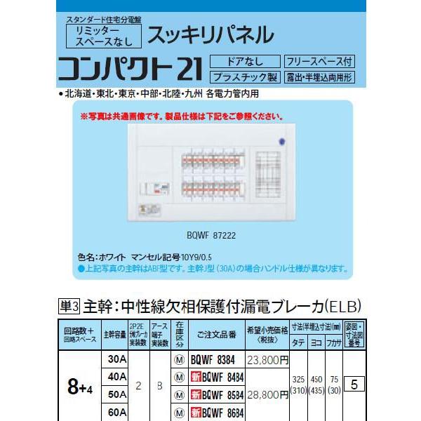 Panasonic Zd XbLpl RpNg21 ~b^[Xy[XȂ t[Xy[Xt IoEp` HF8+4 劲eʁF60A BQWF8684