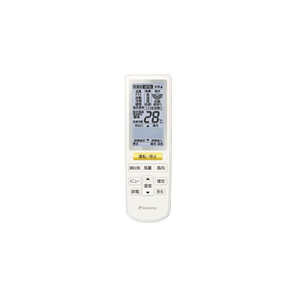 ダイキン（DAIKIN） BRC7L1K 液晶ワイヤレスリモコン 受光部ユニット