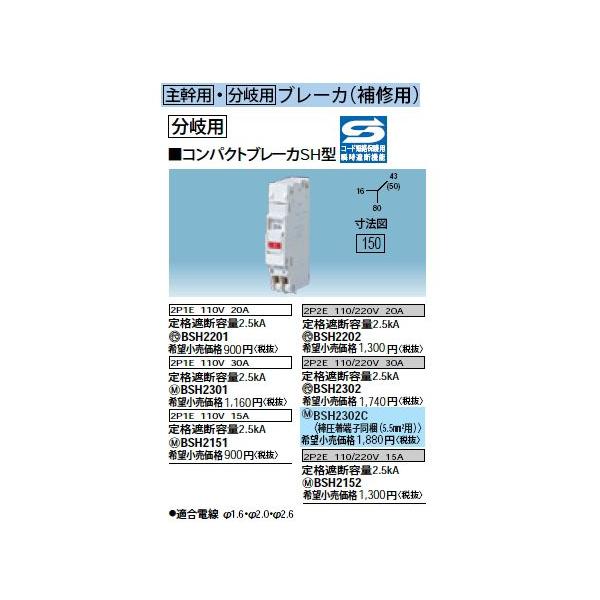 Panasonic dݎ ZdՁEd RpNgu[JSH^ BSH2302C