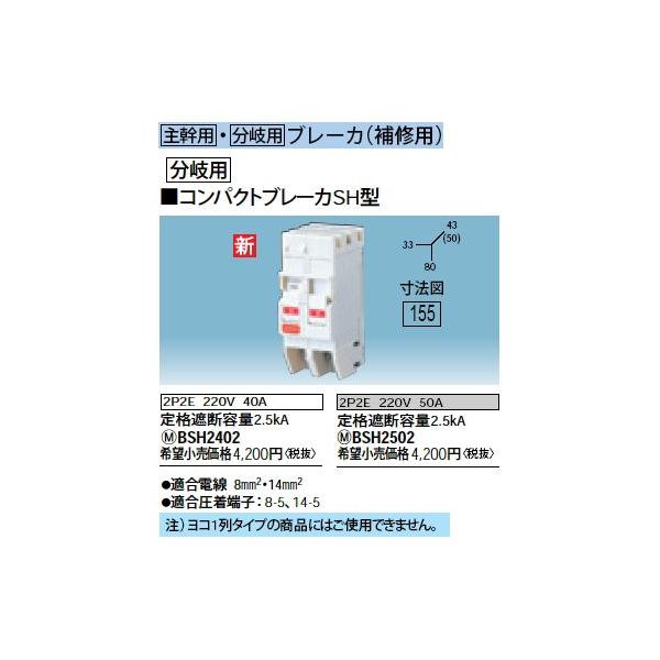 Panasonic dݎ ZdՁEd RpNgu[JSH^ BSH2502