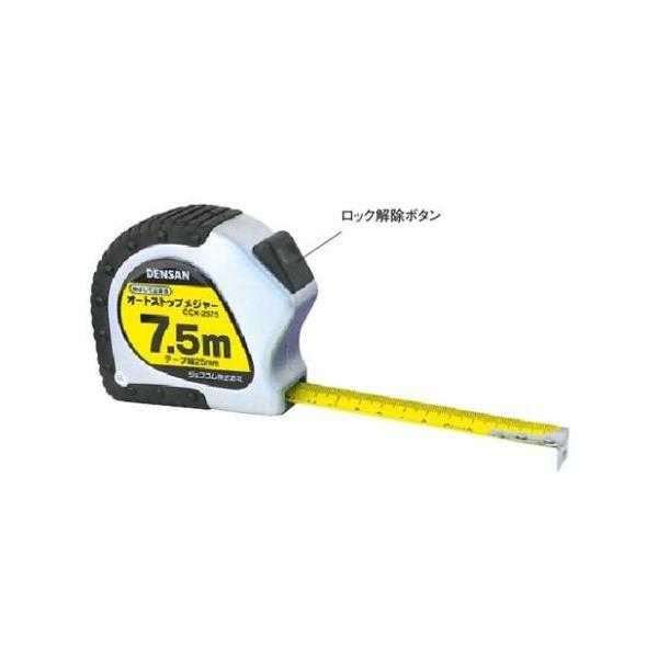 CCX-2575 W[E I[gXgbvW[ WFtR dݍƍH DENSAN fT