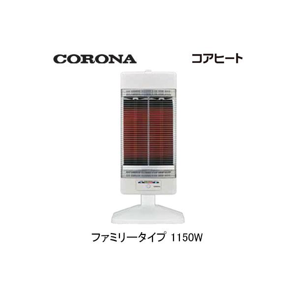 CORONA（コロナ） CH-12RB 遠赤外線電気暖房機 コアヒート ファミリー