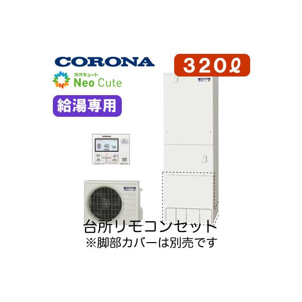 y䏊Rtz Ri lIL[g 320L p^Cv ϐkNXSΉ CHP-A32NX4