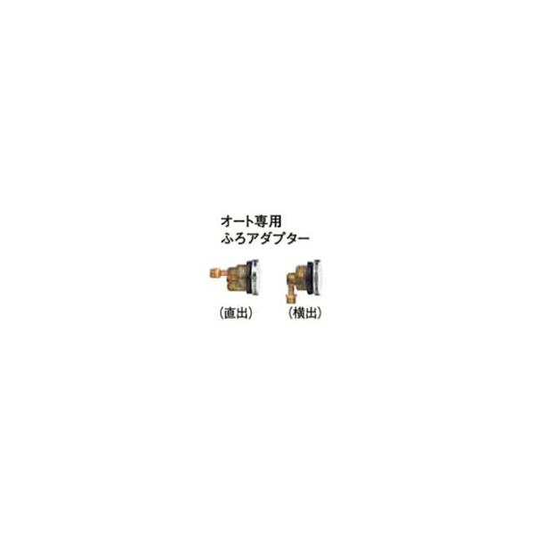 コロナ風呂循環アダプター3個。 楽天市場】循環アダプター（メーカーコロナ）の通販