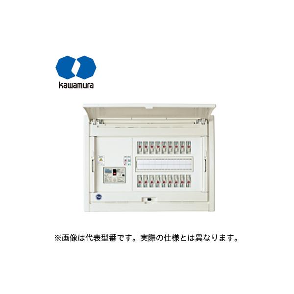 ホーム分電盤　CN 3520-2FL 河村電器産業 住宅分電盤 単3 主幹50A 分岐20回路+2 リミッタ