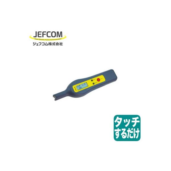 CPN-20 eX^[ m[Nv[^ WFtR dݍƍH DENSAN fT