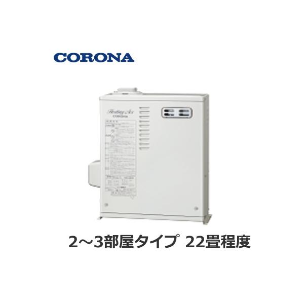 CORONA 温水ルームヒーター CORONA（コロナ） CRB-870ES2 温水ルームヒーター 暖DAYBOY 室外機 2