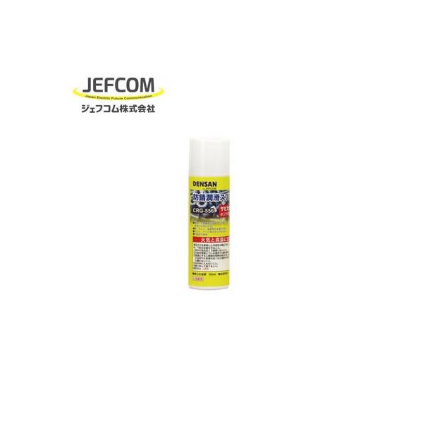 CRG-556 d݉i hK hKXv[ WFtR dݍƍH DENSAN fT