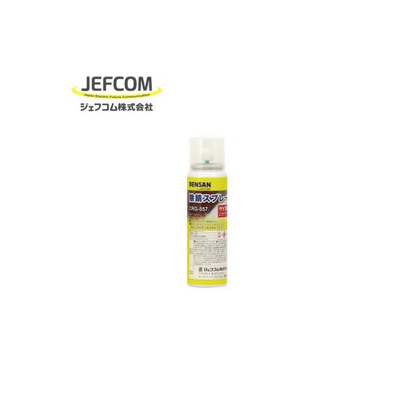 CRG-557 d݉i KXv[ Tr WFtR dݍƍH DENSAN fT