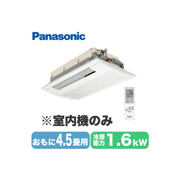 CS-MB160DC2 (4.5p) @̂ Panasonic GIA Eolia t[}`GAR jbg VrgC1 nEWO Zݔp