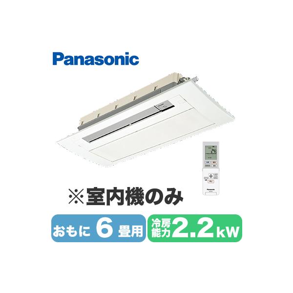 CS-MB220DC2 (6p) @̂ Panasonic GIA Eolia t[}`GAR jbg VrgC1 nEWO Zݔp