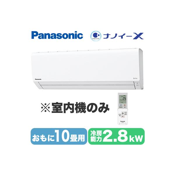 マルチエアコン パナソニックの人気商品・通販・価格比較 - 価格.com マルチエアコン パナソニックの人気商品・通販・価格比較 - 価格.com