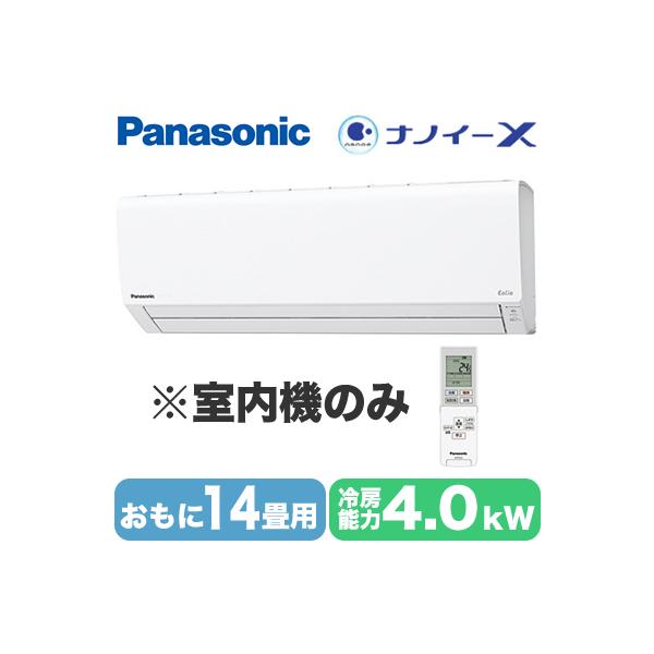 CS-MJ400D2 (14p) @̂ Panasonic GIA Eolia t[}`GAR jbg imC[X Ǌ| nEWOGAR Zݔp