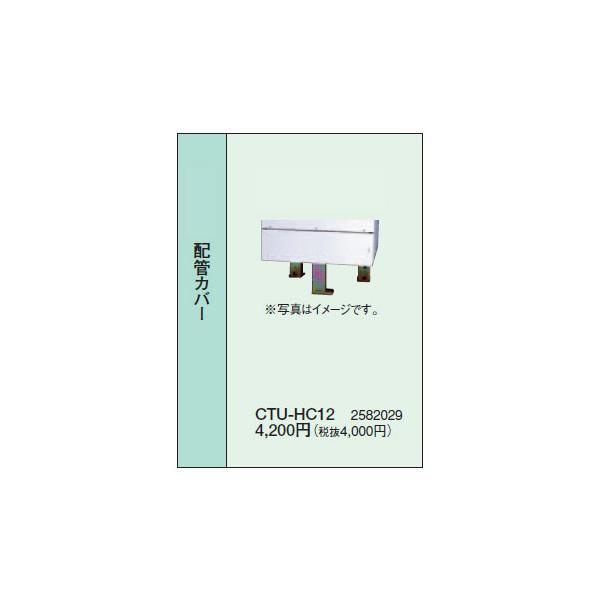 CTU-HC12 Ri GRL[gp  zǃJo[ 300Lp