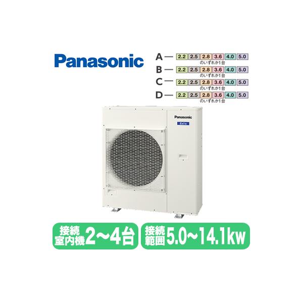 CU-4M800D2 (ڑ\͈5.0`14.1kW) Panasonic GIA Eolia }`GAR 4pOjbg nEWOGAR Zݔp