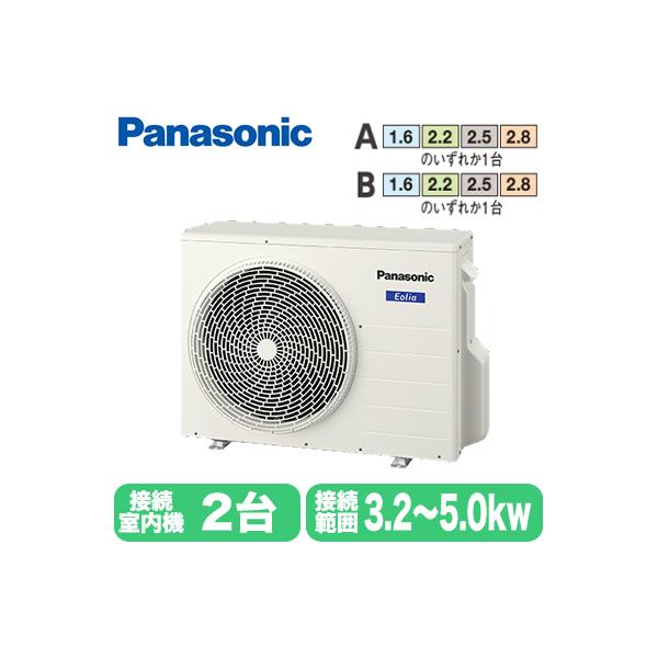 CU-M450D2の人気商品・通販・価格比較 - 価格.com CU-M450D2の人気商品・通販・価格比較 - 価格.com