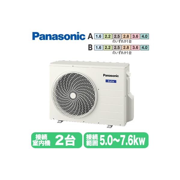 CU-M600D2 (ڑ\͈5.0`7.6kW) Panasonic GIA Eolia }`GAR 2pOjbg nEWOGAR Zݔp