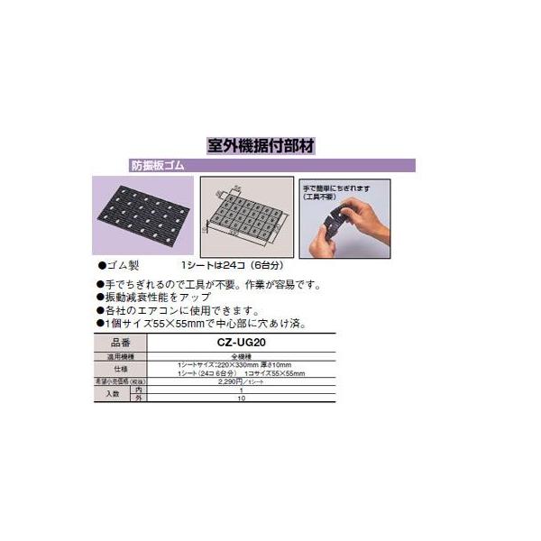 CZ-UG20 O@ANZT[ O@t hUS Panasonic dݎ zǕ