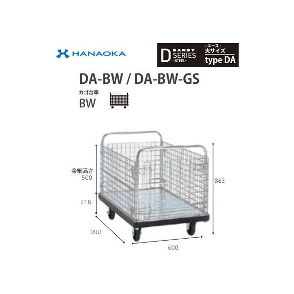 DA-BW @lp lzs ԉq  DANDY _fB DV[Y -G[X- TCY Type DA JSBW W