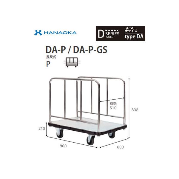 DA-P @lp lzs ԉq  DANDY _fB DV[Y -G[X- TCY Type DA ڎP W