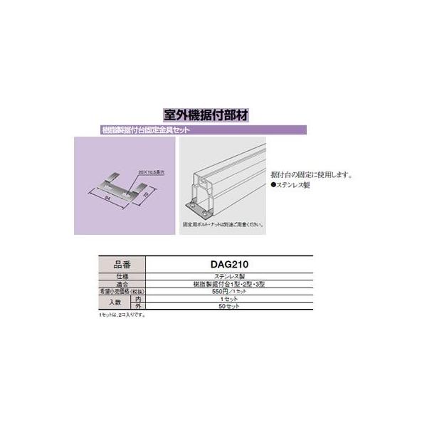 DAG210 O@ANZT[ O@t tŒZbg Panasonic dݎ zǕ