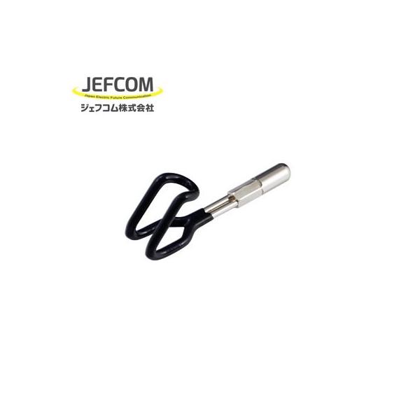 DBF-FS �P�[�u��������p��[���� �t�B�b�V���[�p�t�b�N����(���ׂ�~�ߕt) �W�F�t�R�� �d�ݍ�ƍH�� DENSAN �f���T��