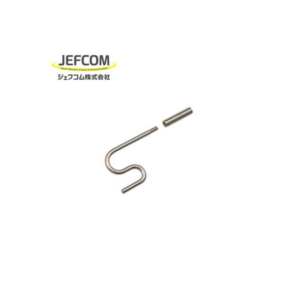 DBF-SF �P�[�u��������p��[���� �t�B�b�V���[�pS���t�b�N��[���� �W�F�t�R�� �d�ݍ�ƍH�� DENSAN �f���T��