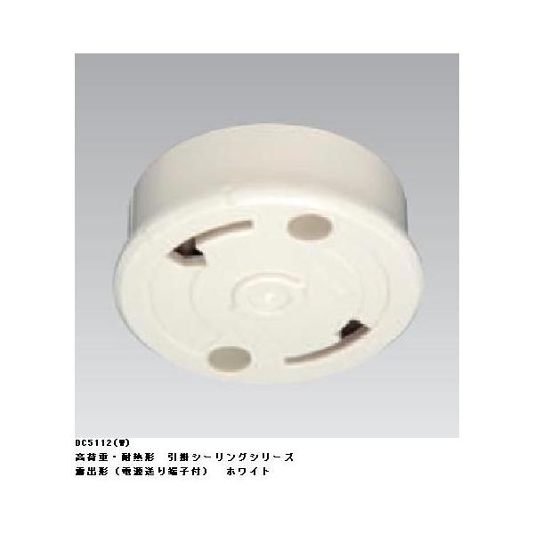 DC5112(W) ׏dEϔM`|V[O{fBiIo`j ŃCebN Ɩ