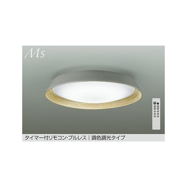 大光電機　LEDシーリングライト　DCL-41626 DAIKO 大光電機 調色シーリング DCL-41626 | 商品紹介 | 照明