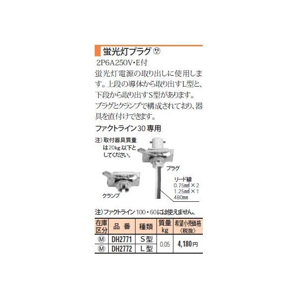 DH2772 FA_Ng t@NgC30p ƖpvO L^ Panasonic dݎ