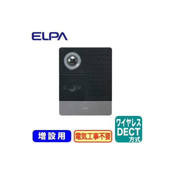DHS-C22 DECTCXerhAz ݗpJq@ ELPA d C^[z hAz