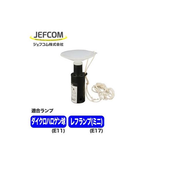 DLC-CH-SC ������ƃ|�[�� �����v���� �����v�`�F���W���[�p �L���b�`�w�b�h �W�F�t�R�� �d�ݍ�ƍH�� DENSAN �f���T��