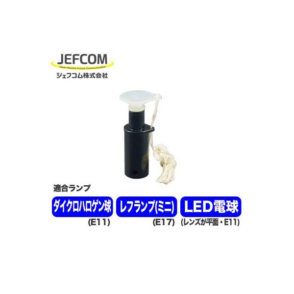 DLC-CH-SC35 ������ƃ|�[�� �����v���� �����v�`�F���W���[�p �L���b�`�w�b�h �W�F�t�R�� �d�ݍ�ƍH�� DENSAN �f���T��