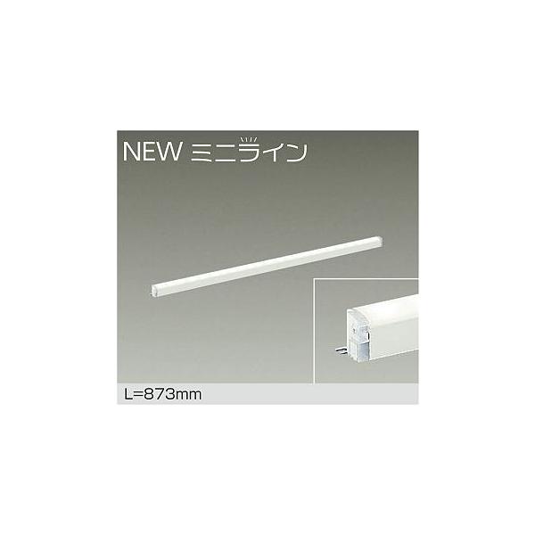 大光電機 DSY-5470YWG LED間接照明 屋内用 NEWミニライン 調光可能 L