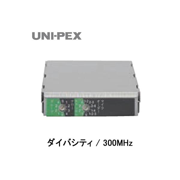 【新品】UNI-PEX DU-350 増設チューナー　2台 新品】UNI-PEX DU-350 増設チューナー 2台 新品】UNI-PEX DU-350