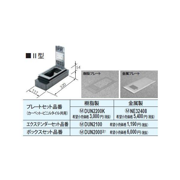 DUN2200K Ci[RZgv[gZbg pII^v[g Panasonic dݎ ʔzpAEgbgEz