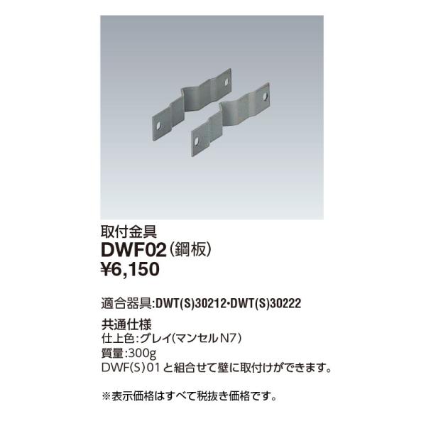 dC {ݏƖ dE AC o[~VbJ[ DWTEDWTSp ǎtp | DWF02