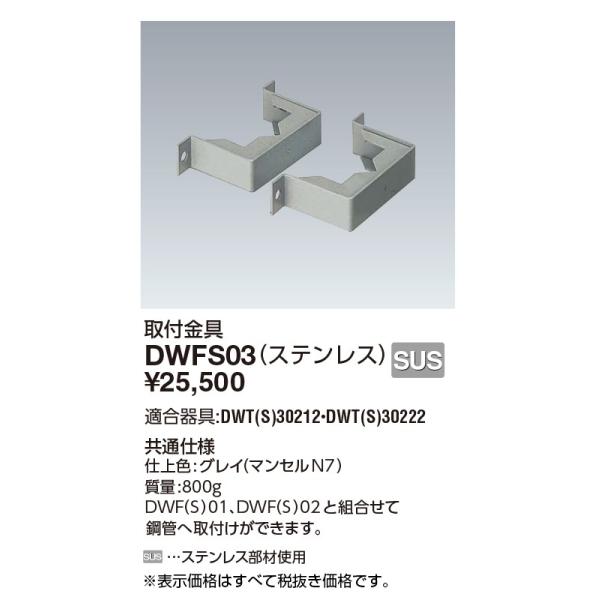 dC {ݏƖ dE AC o[~VbJ[ DWTEDWTSp |[Ԏtp XeX DWFS03