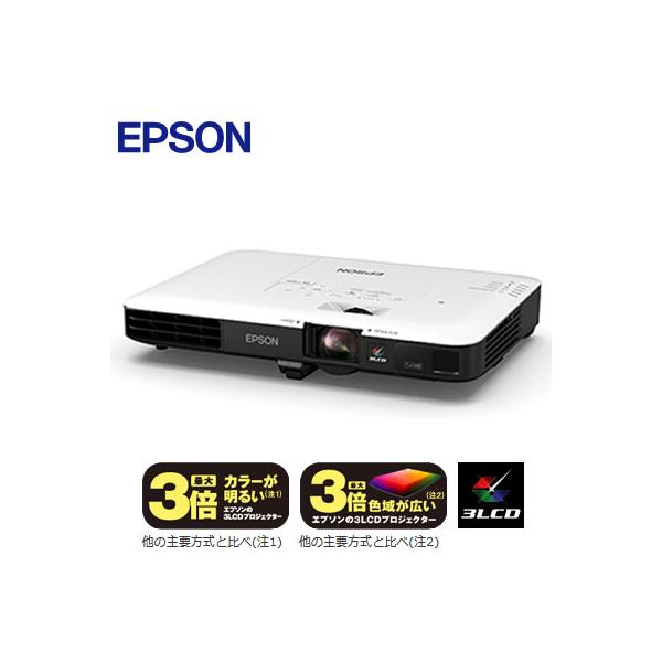 EPSON EB-1795F プロジェクター ビジネスプロジェクター EB-1795F/EB-1785W/EB-1780W｜製品情報