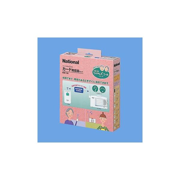 Panasonic（パナソニック） ECE152 小電力型ワイヤレスコール カード