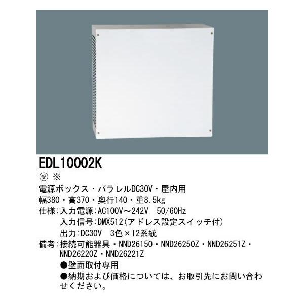 Panasonic {ݏƖ J[opƖ d{bNX(pEp) EDL10002K