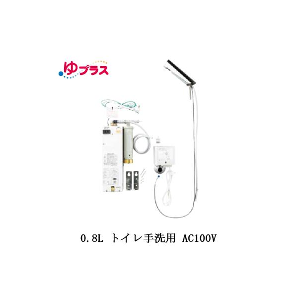 EHMN-T1SC1-300C LIXIL INAX ^dC vX Z 0.8L gCp AC100V