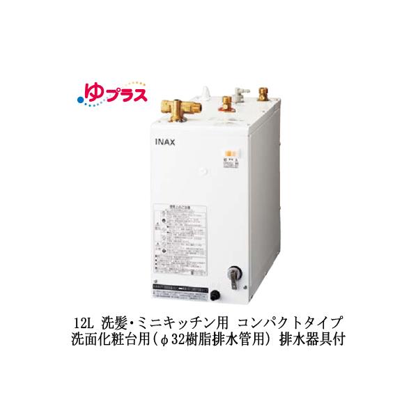電気温水器 洗面化粧台 住宅建材の人気商品・通販・価格比較 - 価格.com 電気温水器 洗面化粧台 住宅建材の人気商品・通販・価格比較 - 価格.com