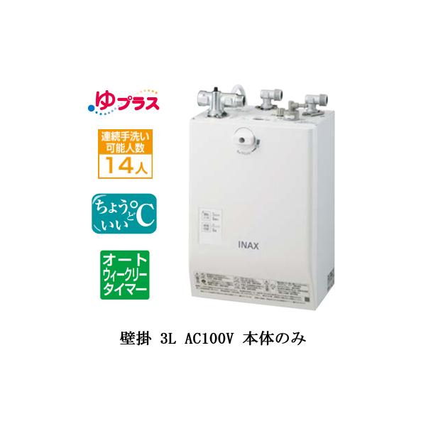 EHPN-CA3ECS2の人気商品・通販・価格比較 - 価格.com EHPN-CA3ECS2の人気商品・通販・価格比較 - 価格.com