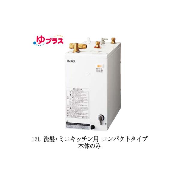 EHPN-H12V2の人気商品・通販・価格比較 - 価格.com EHPN-H12V2の人気商品・通販・価格比較 - 価格.com